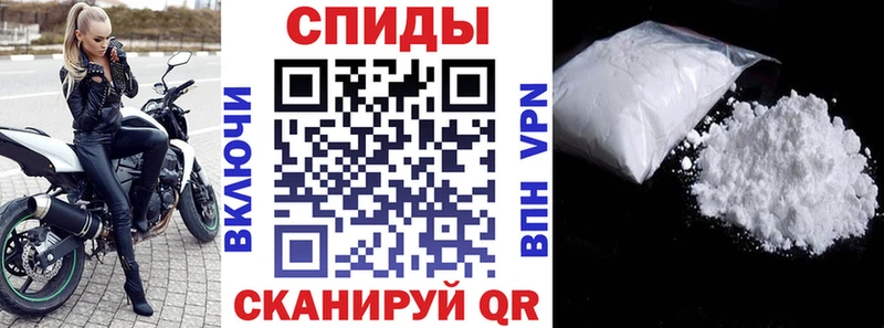 АМФЕТАМИН Розовый Нариманов