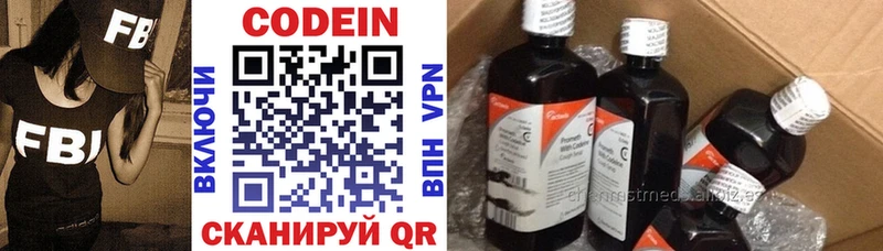 Кодеиновый сироп Lean Purple Drank  это какой сайт  Нариманов 