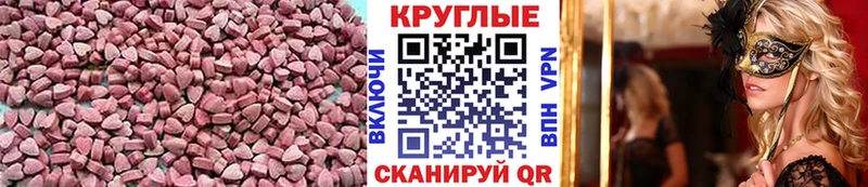 ЭКСТАЗИ XTC наркотики мега как зайти Нариманов