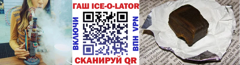 ГАШ hashish  Нариманов 