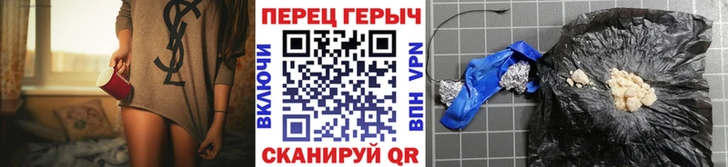 ГЕРОИН гречка  Нариманов 