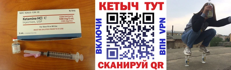 даркнет сайт  Нариманов  КЕТАМИН ketamine 