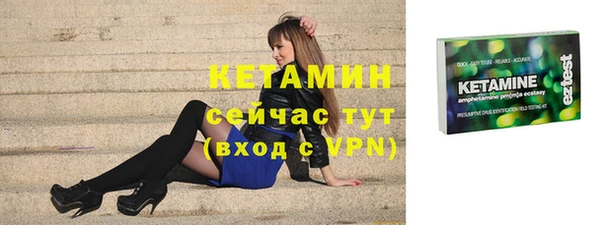 метамфетамин Красноперекопск