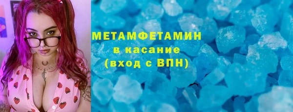 меф VHQ Михайловка