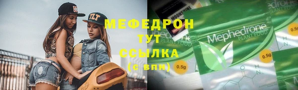 мяу мяу мука Абинск