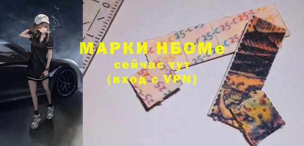 мдпв Навашино