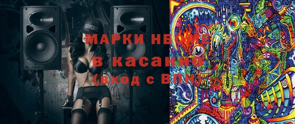 мяу мяу мука Абинск