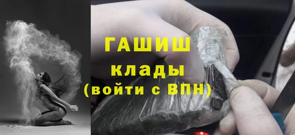 амфетамин Абаза