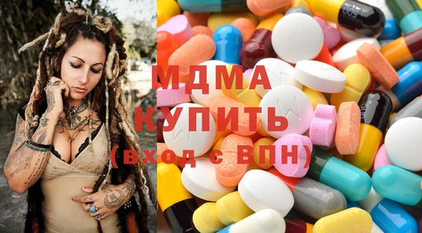 мяу мяу мука Абинск