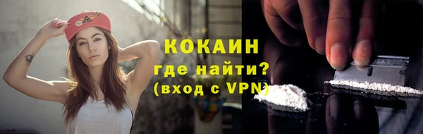 ALPHA PVP Михайловск