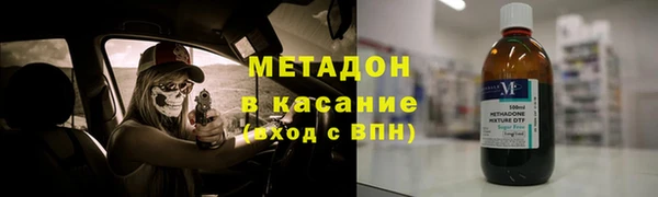 MDMA Абдулино