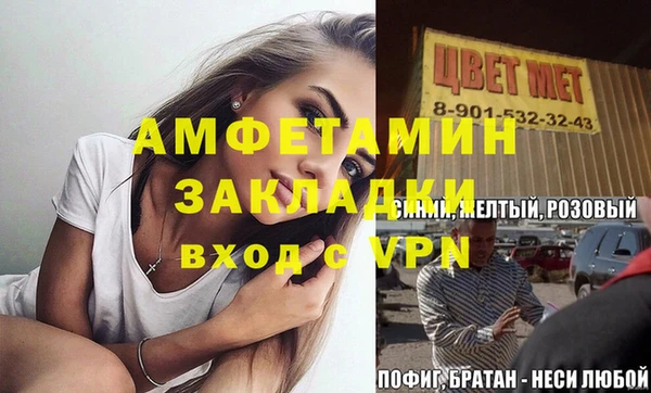 соль курить ск Краснослободск