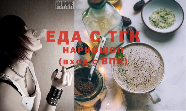 мяу мяу мука Краснотурьинск