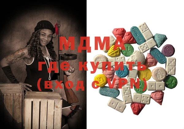 меф VHQ Надым