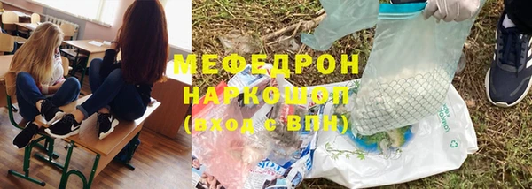 меф VHQ Надым