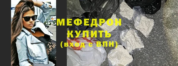 кокаин Новочеркасск