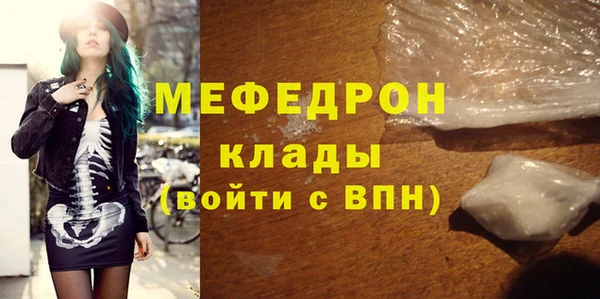 меф VHQ Надым