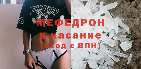 MDMA Абдулино