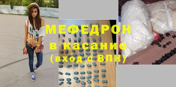 меф VHQ Надым