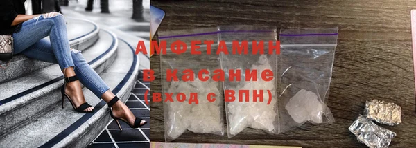 спиды Алексин