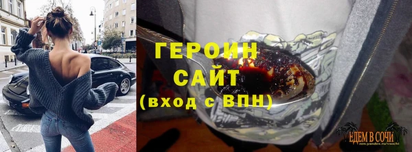 амфетамин Абаза
