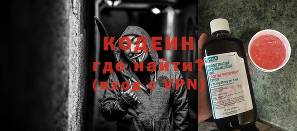 амфетамин Абаза
