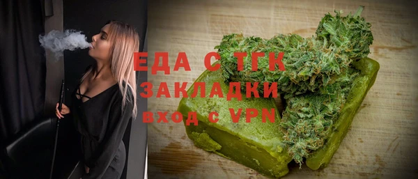 MDMA Абдулино