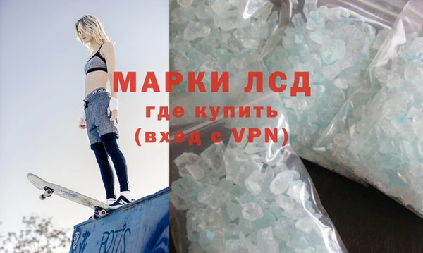 амфетамин Абаза