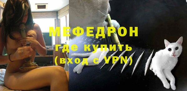 мяу мяу мука Абинск
