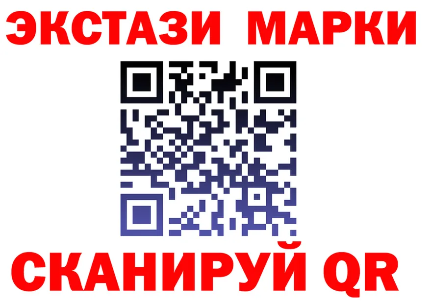 Марки NBOMe 1,8мг ссылка shop kraken Нариманов