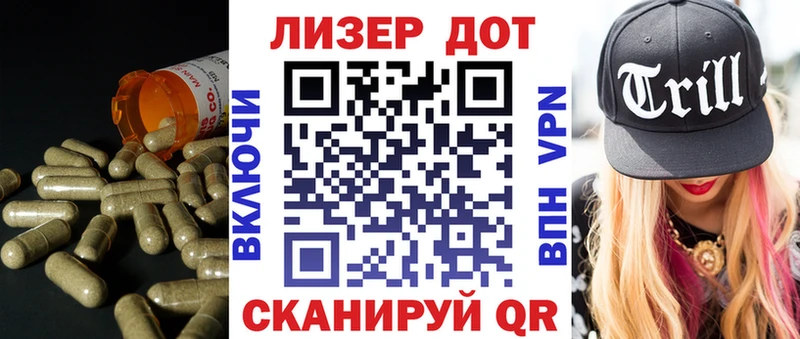 LSD-25 экстази кислота Нариманов