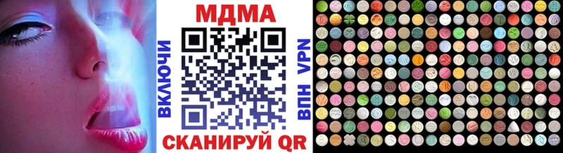 MDMA VHQ  где продают наркотики  Нариманов 