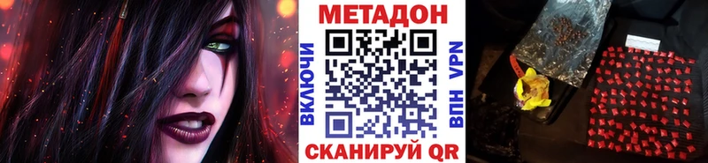 МЕТАДОН белоснежный  где продают   кракен ССЫЛКА  Нариманов 