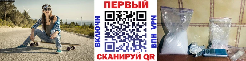 Метамфетамин кристалл  Нариманов 