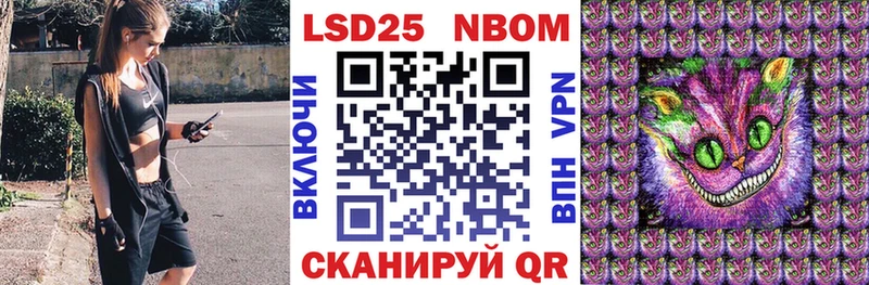 где купить наркоту  Нариманов  Марки N-bome 1500мкг 