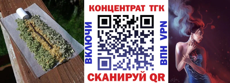 Дистиллят ТГК жижа  Нариманов 